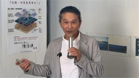 嘉義市長選戰突現「奇兵」　前北藝大校長陳愷璜參選