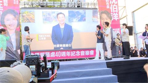 江宏恩隔空合唱「飛龍在天」挺沈伯洋　唐美雲「洋流領帶」巧妙應援