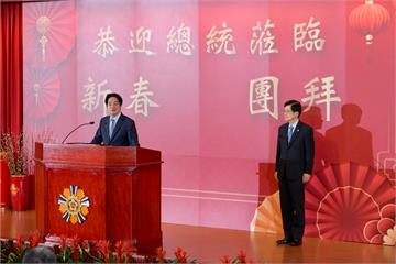 退輔會新春團拜　賴清德籲大家團結不被中國分化滲透