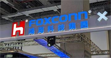 人工智慧年先砸4億強化佈局！　鴻海增資取得「這家」股權