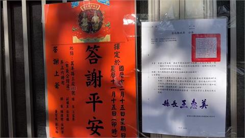 公園冒出土地公廟！　爐主稱土地公經常託夢盼「安座」...選錯用地！