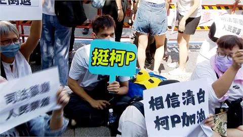 柯文哲拒夜間訊問想離開遭當庭逮捕　北檢外小草力挺「講到哽咽落淚」