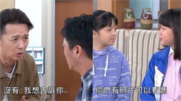 《好運來》麗芬是飛宏的前妻這個秘密會先被誰發現呢！