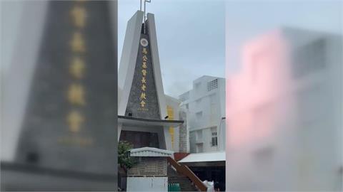 澎湖一處教會屋頂驚傳爆炸! 初判為"高壓電線斷路"