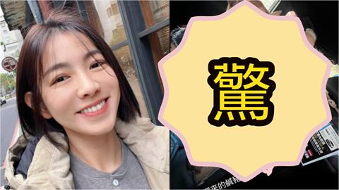米可白迎39歲「私下狀態」全還原！搭小黃「秒遇鹹豬手」車內視角曝光
