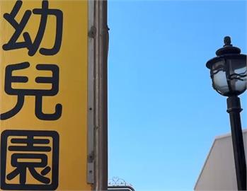 惡劣！新竹幼兒園爆虐童　負責人遭羈押　園長3萬元交保