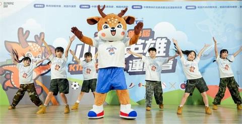 綜合／小小英雄運動會桃園登場！邀全家出動共享親子週末