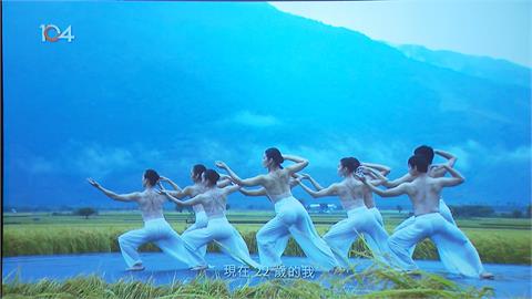 返45年前首演地　林懷民拍紀錄短片談突圍