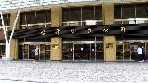 八大工商團體罕見聯合聲明 籲朝野支持台電千億撥補