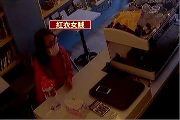 女華僑探親遇賊 名牌皮夾、綠卡全被偷