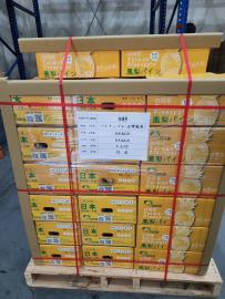 富良野高中夯台南鳳梨  旨い~甜蜜味蕾紛喊好想去台南
