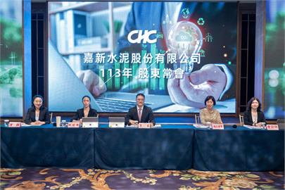 嘉泥張剛綸：推低碳水泥刻不容緩　旅宿事業樂觀以對