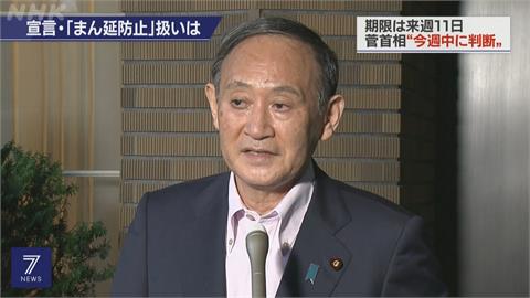 菅義偉支持率35％新低　民眾：政策不值得期待