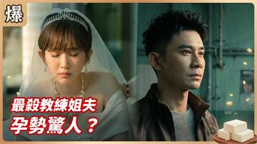 腳踏兩條船出大事了！懷孕千金搞不清楚誰是孩子的爹？《豆腐媽媽-EP62精彩片段》