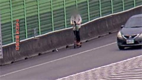 誇張！電動滑板車闖國道　男淡定滑行4公里下交流道