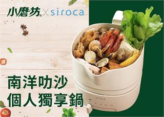 海鮮叻沙火鍋｜一秒置身溫暖東南亞海岸