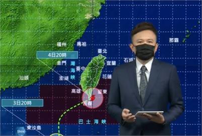 輕颱「彩雲」逼近　氣象局23:30發布陸上警報