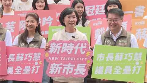 快新聞／李四川輸了不服氣？稱「內參民調都領先」　蘇巧慧登記參選回應了