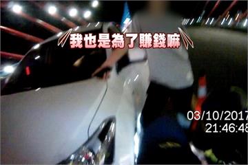 栽在九降風上！ 女子毒品藏褲管被風吹落