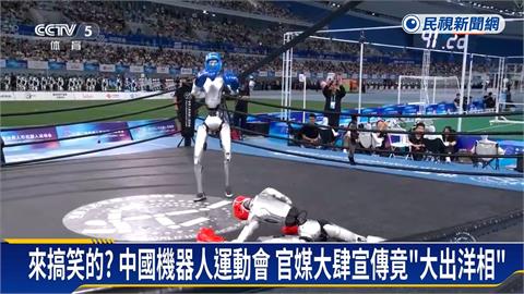醜態百出！中國機器人運動會「凸槌」　舉重失控慘摔送醫