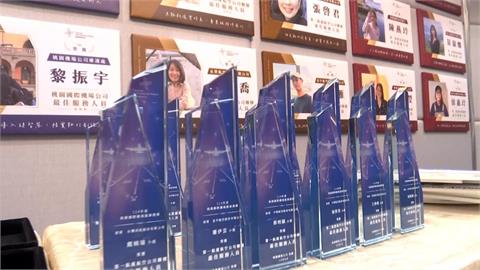 國門獲Skytrax國際肯定　桃機表揚26優秀服務楷模