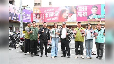 快新聞/南韓電子入境卡列「中國台灣」 邱議瑩籲一人一信抗議