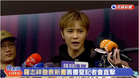 羅志祥爆「祕婚生子」鬆口驗DNA真相！當場宣布「不跟她結婚」原因說了