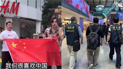2日男舉五星旗喊「台灣是中國的」！日媒體人揭「1目的」酸：和某肌肉男同類