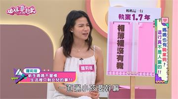 蘿莉塔驚爆手機再無自拍！曾批「曬娃狂人」現成同路人！連老公照都無