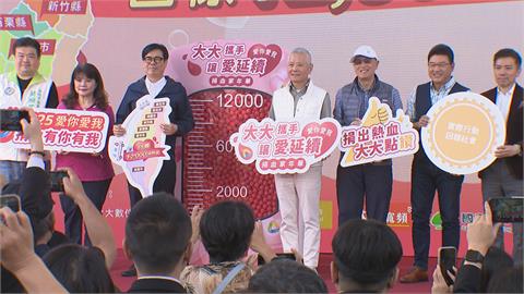 大大基金會抵高雄舉辦捐血活動　陳其邁呼籲踴躍捐血