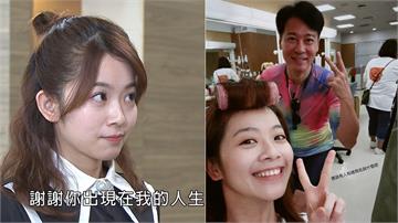 程雅晨回歸《好運來》再爆驚喜卡司登場？無預警同框尹昭德「1細節」曝玄機！