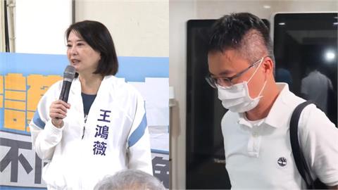 爆王鴻薇帶「捲共諜案」前助理林岳龍「抗議司法」！綠議員：包庇還是放縱？