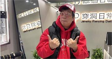 曹西平治喪小組4聲明曝！正式委任乾兒子處理後事　三哥急返台出席告別式