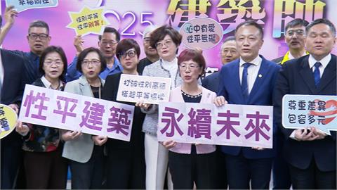全國建築師公推動「性別平權計畫」