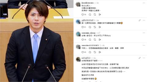 日「反柯議員」遭小草出征暴紅！喊「粉絲破10萬將訪台」網狂推1城市：必衝