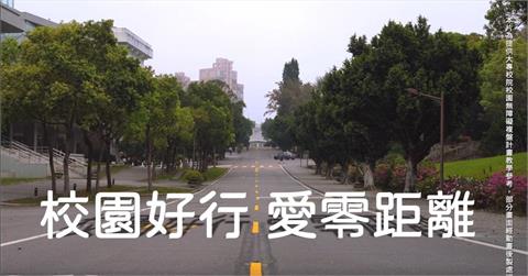 【淡江傳真】校園學習無礙　淡江力挺教育部拍攝無障礙環境宣導片
