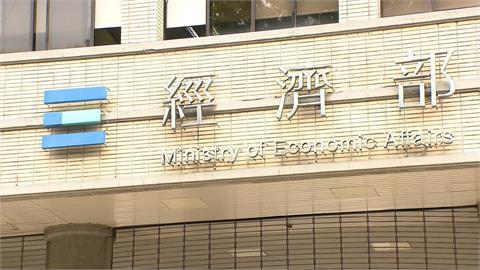 快新聞／免驚！「白海豚」週末影響最劇　「這些措施」經濟部都整備好了