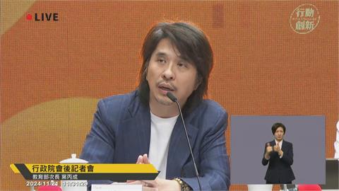 快新聞／海科館長被爆職場霸凌　教育部：預計11月27日完成調查