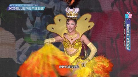 雙北世壯運閉幕　人氣男團Energy壓軸現場嗨翻