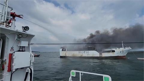 高雄小港鳳鼻頭外海漁船失火　船上11人驚險棄船逃生