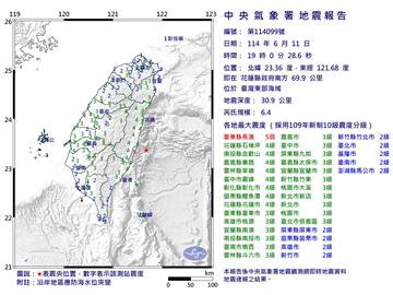 快新聞／花東近海6.4強震！最大震度5弱　雙北超搖晃