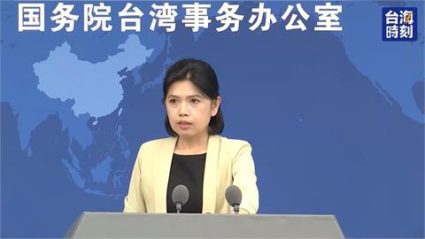 快新聞／赴中真的超危險！374國人驚傳出事　國台辦愣3秒竟回：編造謊言