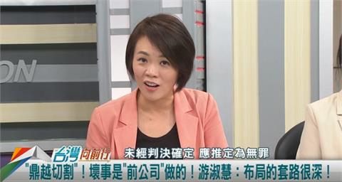 向前行(影)／鼎越抗告成功！北市議員：20%容獎直接廢止！