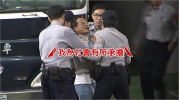 李明彥持鋼筋攻擊賴香伶 被收押在囚車上嘶吼