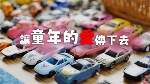 異言堂／桃園社區全體總動員「拆玩具」！ 