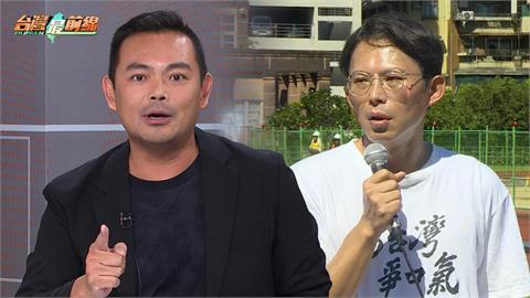 最前線(影)／假修法真割草？熊大律師：柯文哲是「他」的沙威瑪 餓了就割肉！