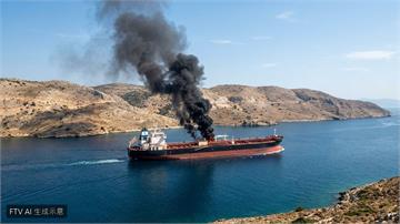 伊朗稱兩油輪荷姆茲海峽遇襲　襲擊美軍巴林防空系統