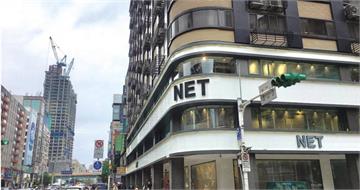 NET近年紅什麼?易起毛球、店員臉色不太好大學生卻超愛 一票人分享3原因
