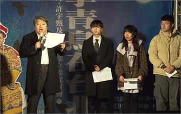 青鳥抗議強修惡法！國民黨對槓狠譏「像瘋子」　民團痛批：民主之恥
