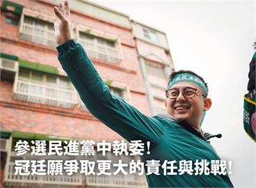 快新聞／「這理由」卸下民進黨發言人身分！　卓冠廷：爭取更大的挑戰與責任